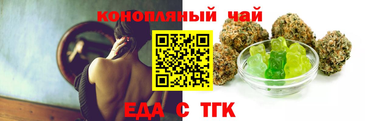 Кимры  Canna-Cookies марихуана  Вход с VPN 