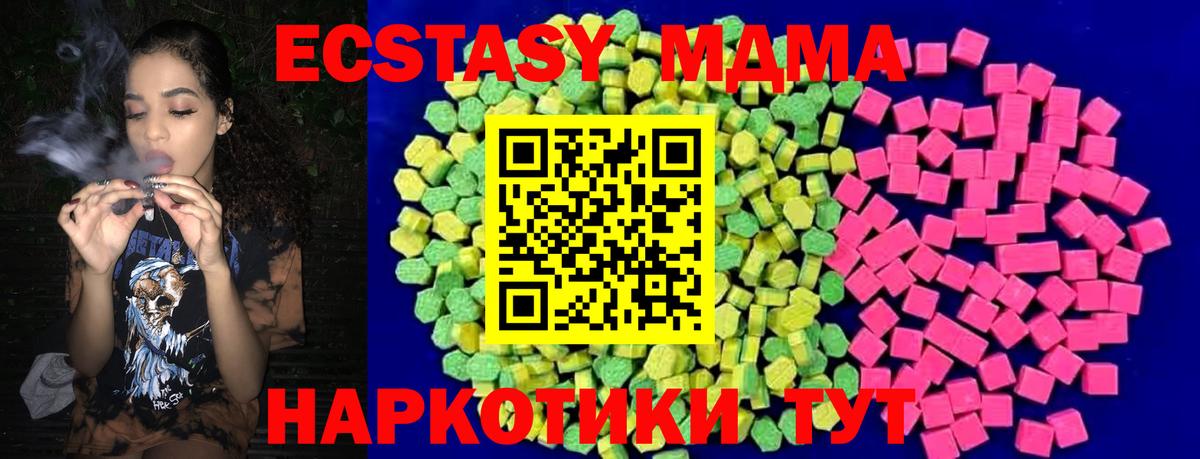 ЭКСТАЗИ 99% Кимры