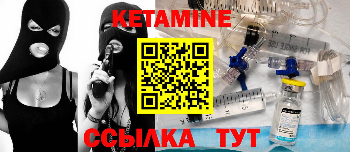 МЕТАДОН Кимры
