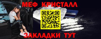 тгк Кандалакша