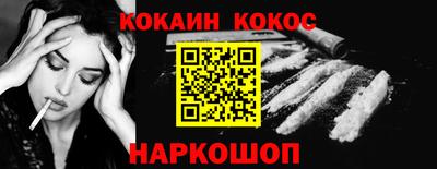 тгк Кандалакша