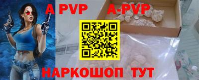 тгк Кандалакша