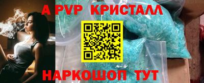 тгк Кандалакша