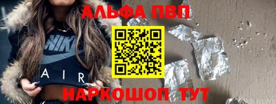 спиды Камышлов