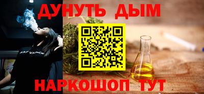 дурь Ярцево