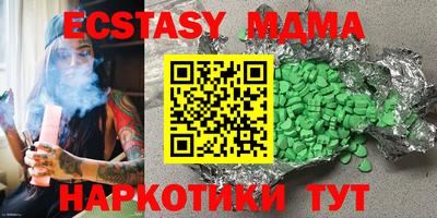 спиды Камышлов