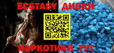 спиды Камышлов