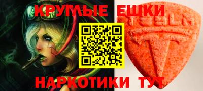 спиды Камышлов