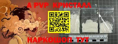 гашик Канаш