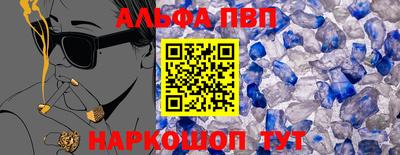 тгк Кандалакша