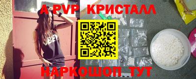 гашик Канаш