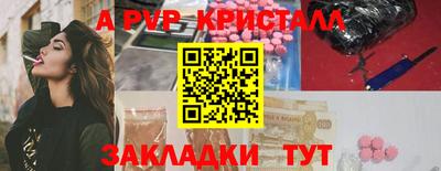 тгк Кандалакша