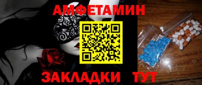 спиды Камышлов