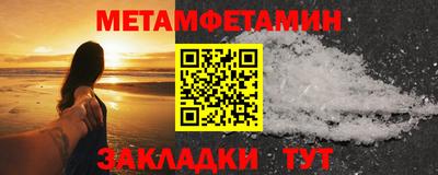 гашик Канаш