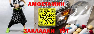 спиды Камышлов