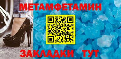 тгк Кандалакша