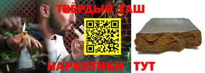 спиды Камышлов