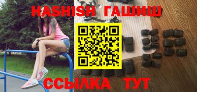спиды Камышлов
