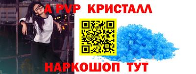 спиды Камышлов