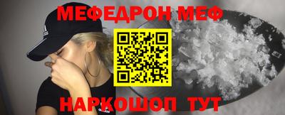 спиды Камышлов