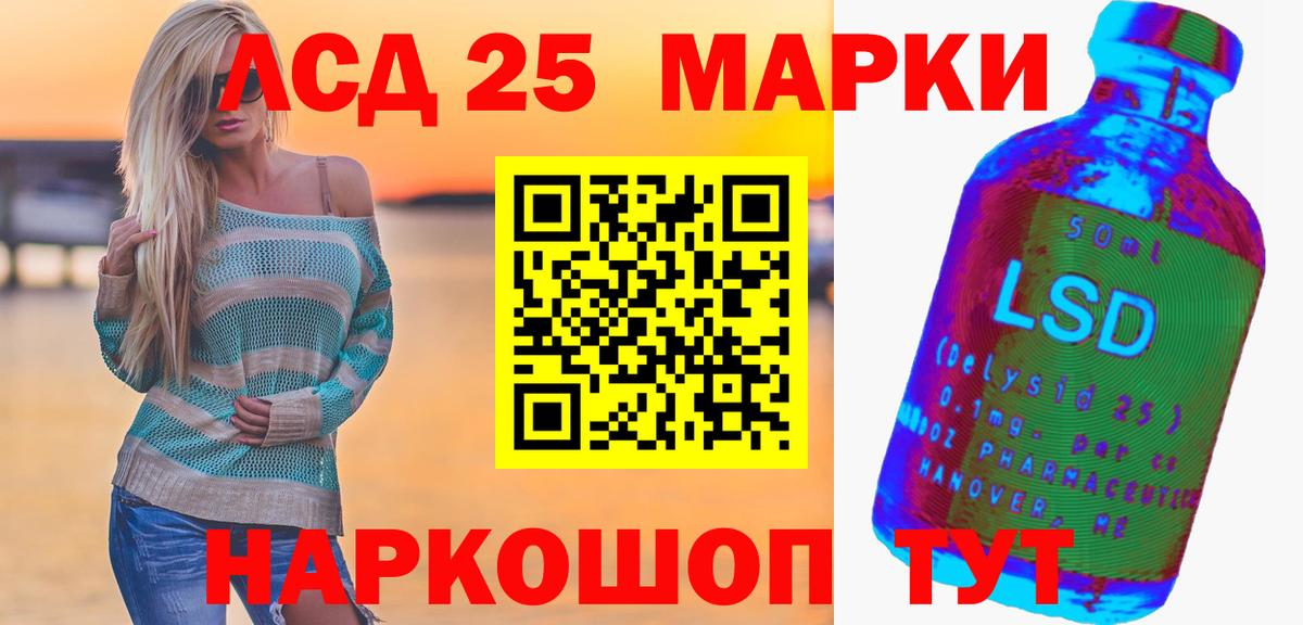 Кимры  LSD-25 экстази кислота  LSD-25 экстази кислота  Вход с VPN 
