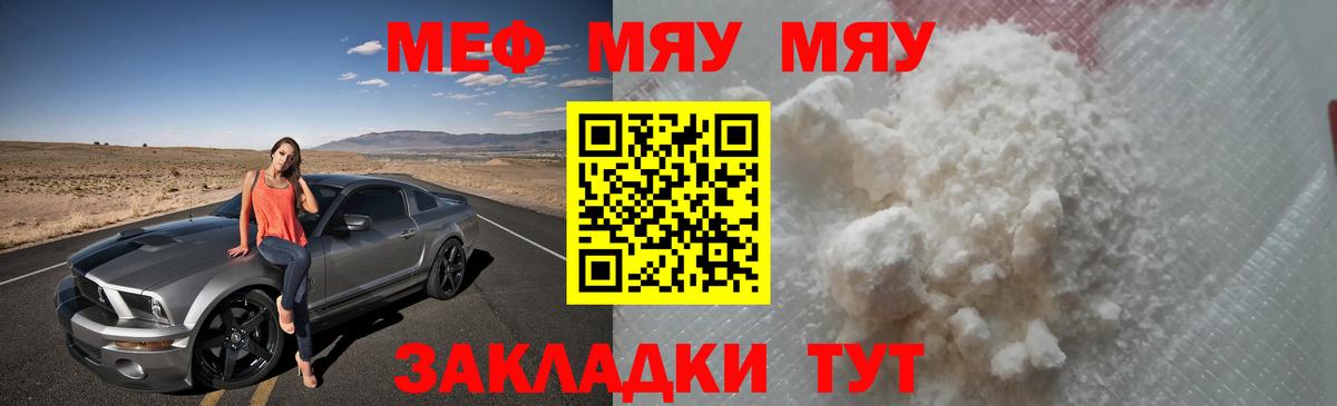 МЕФ  Кимры