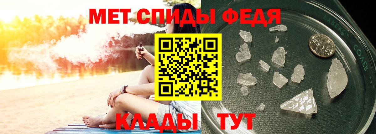 Кимры  МЕТАМФЕТАМИН пудра  Первитин  Вход с VPN 