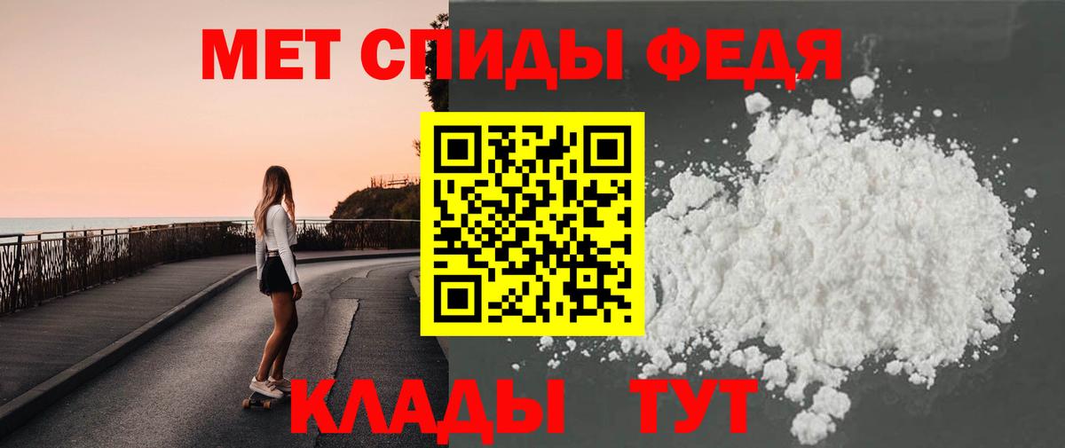 Метамфетамин мет Кимры