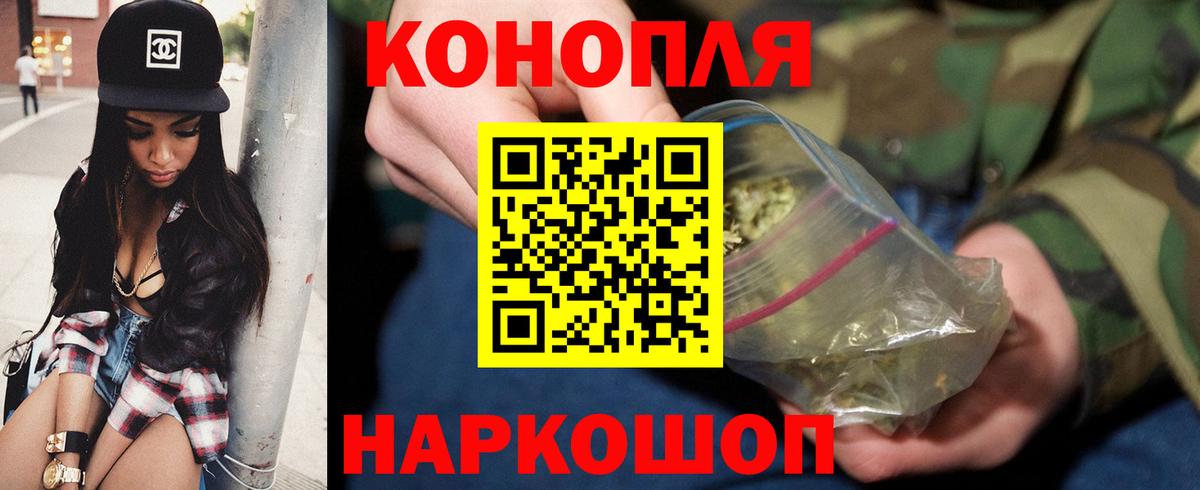Бошки марихуана гибрид  Каннабис SATIVA & INDICA  Кимры  Марихуана MAZAR  Вход с VPN 