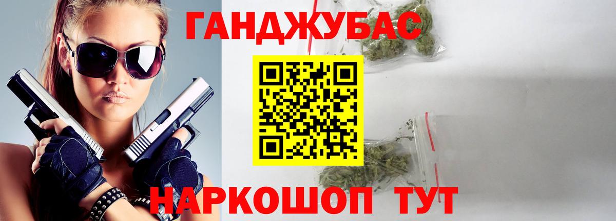 МАРИХУАНА THC 21% Кимры